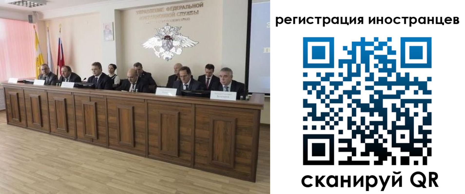 прописка от собственника в Усть-Катаве