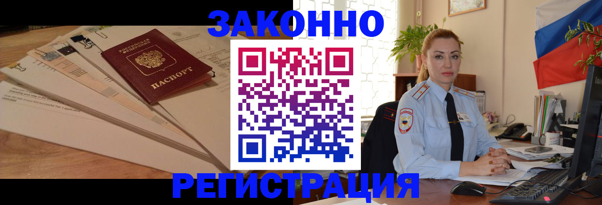где прописаться в Усть-Катаве