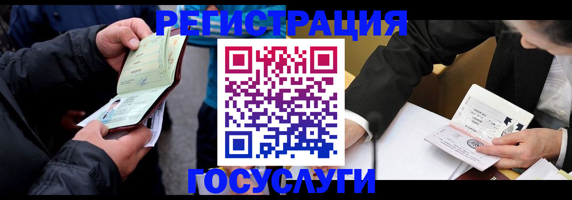 регистрация для дет. сада в Усть-Катаве