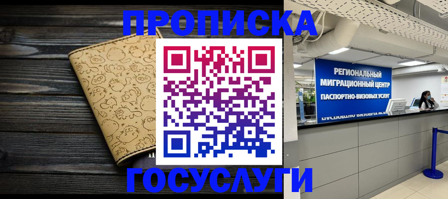 пропишу в квартире в Усть-Катаве