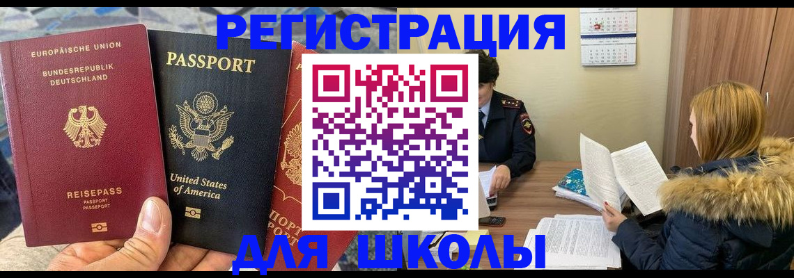 найти адрес прописки в Усть-Катаве